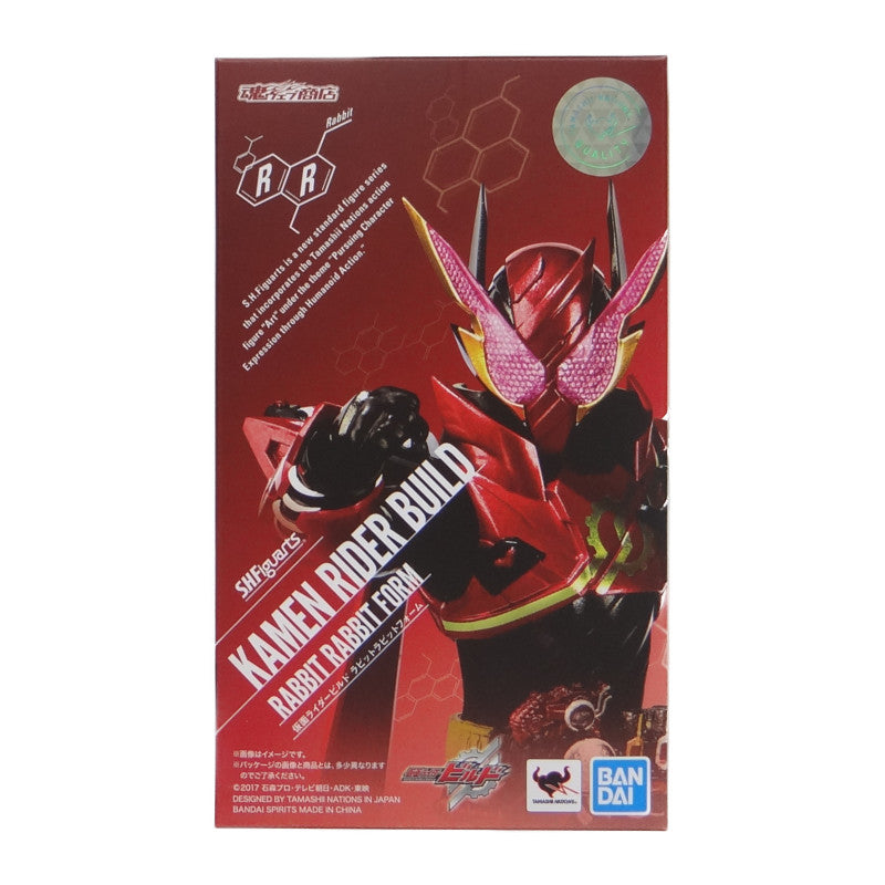 Masked Rider's Building Rabbits Rabbit S.H.F Kamen Rider Build Rabbit Rabbit Form | animota
