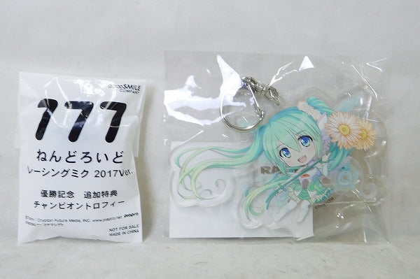 Nendoroid No.777 Racing Miku 2017 ver. Winning Commemorative additional benefits "Champion Trophy" & with acrylic key chain | animota