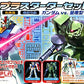 HGUC Gun Plaster Tatter Set Gundam VS mass -produced Zaku | animota