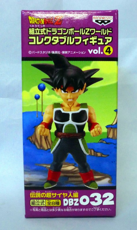 Dragon Ball Z World Collectable Figure Vol.4 Legendary Super Saiyan DBZ032 Bardak DBZ032 | animota