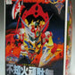 BB Warrior 106 Shiranui Student (Shiranu Gundam) | animota