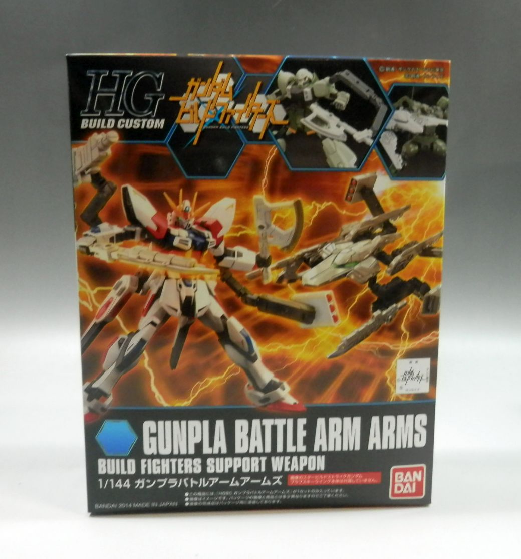 HG 1/144 Gunpla Battle Arms Arms | animota