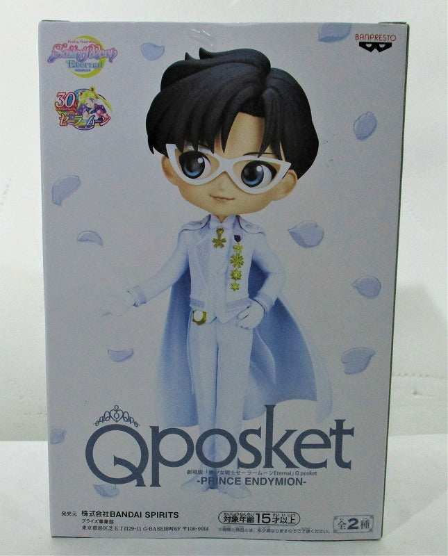 Qposket Theatrical version "Beautiful Girl Warrior Sailor Moon Eternal" -PRINCE ENDYMION -B 2591195 | animota