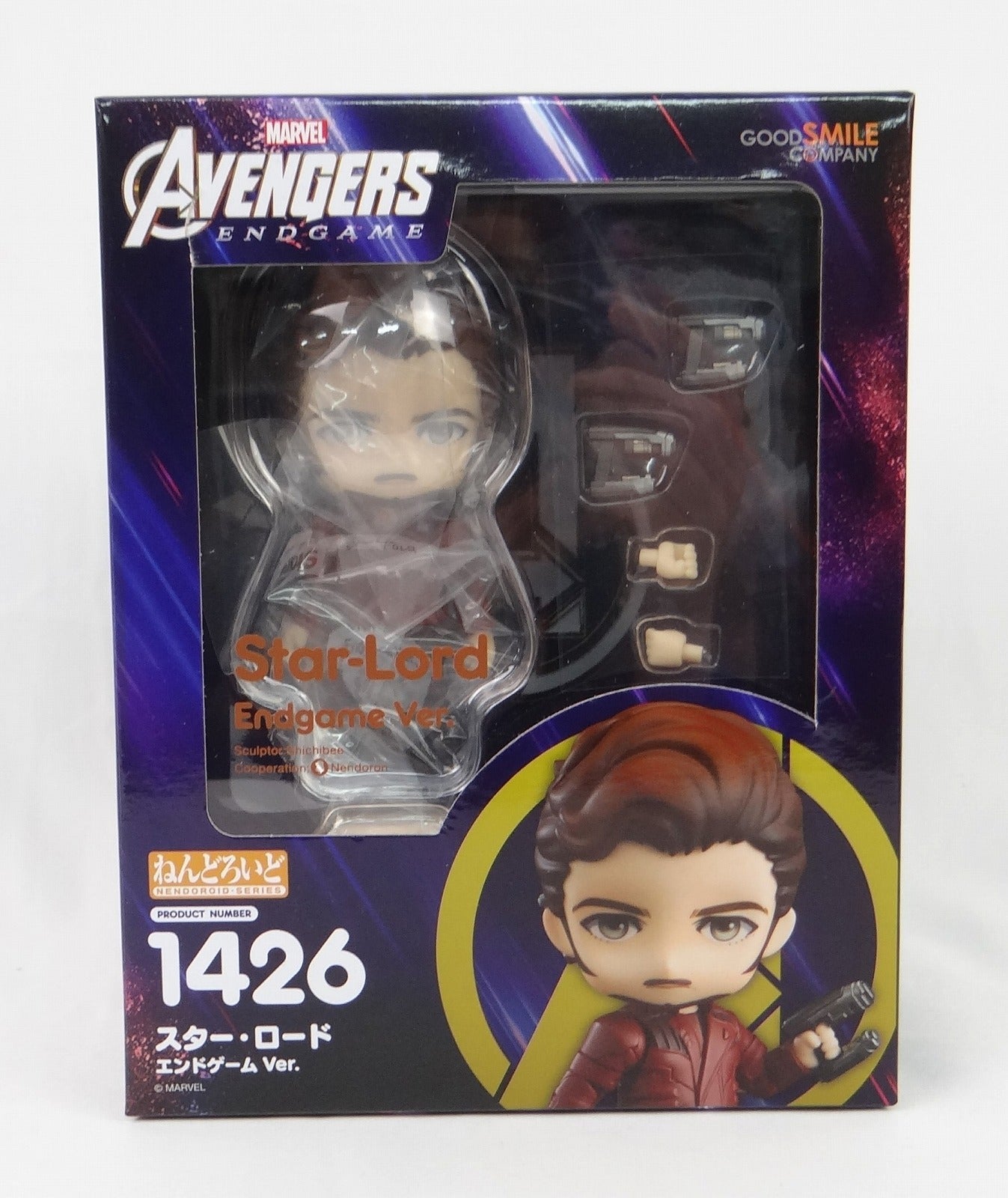 Nendoroid No.1426 Star Road End Game Ver. (Avengers / End Games