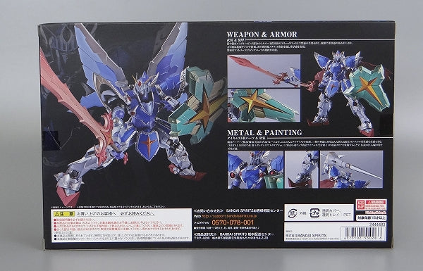 Soul Web Limited METAL ROBOT Soul Full Armor Knight (Real Type Ver.) | animota