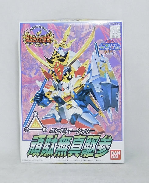 BB Warrior 119 Masanami Running (Gundam Mark Three) | animota