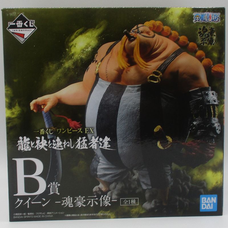Ichiban Kuji One Piece EX Dragon and the Fierce B Baits B -EX Queen -Soul Australia Image- | animota