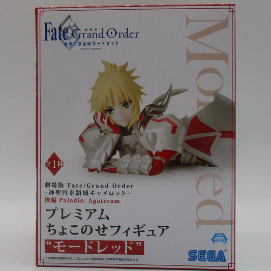 Sega Fate/Grand Order Saint Table Camelot Part 2 Premium Choco Figure Modelet | animota