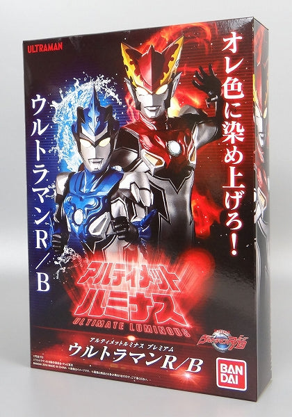 Bandai Ultimate Luminus Premium Ultraman R/B | animota