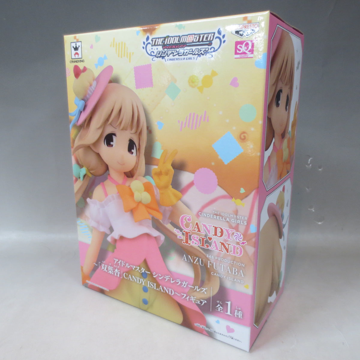 SQ Figure Idol Master Cinderella Girls -Anne Futaba Candy Island figure 36339 | animota