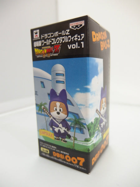 Dragon Ball Z Theatrical Version World Collectable Figure Vol.1 DB Drama 007 Shu 48362 | animota