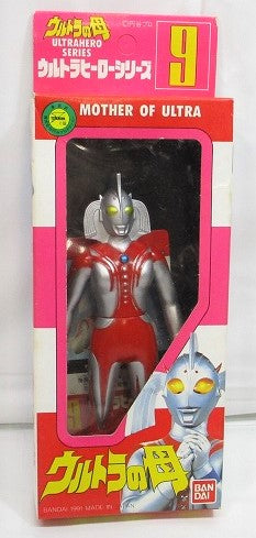 Bandai Ultra Hero Series 9 Ultra Mother 1991 | animota