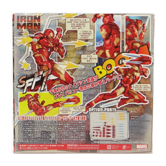 Amazing YAMAGUCHI (Amazing Yamaguchi) Revoltech Iron Man Breeding Edge Armor | animota