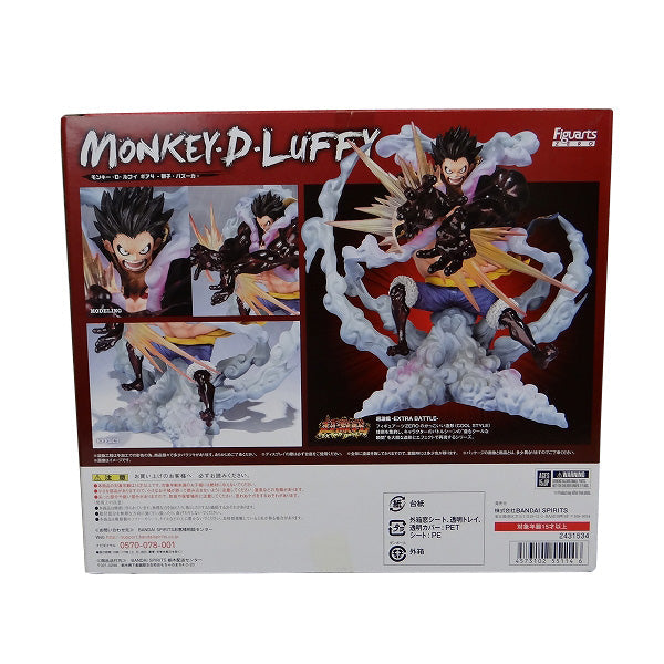 Figuarts ZERO Super Fierce Battle-EXTRA BATTLE-Monkey D. Luffy Gear 4-Lion / Bazooka- | animota