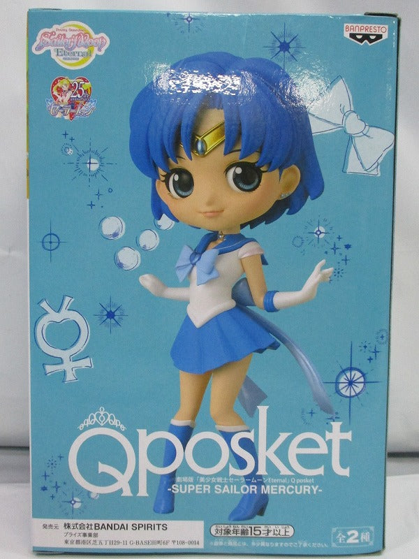 Qposket Theatrical Version "Beautiful Girl Warrior Sailor Moon Eternal" -Super Sailor Mercury --A. Normal color 82504 | animota