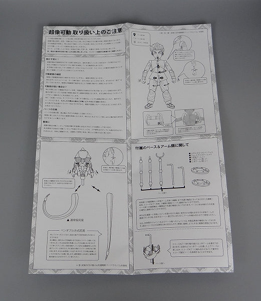 Super statue Movable JoJo's Bizarre Adventure Part 4 Koichi Hirose & Echoes Act1 Swarovsky ver. | animota