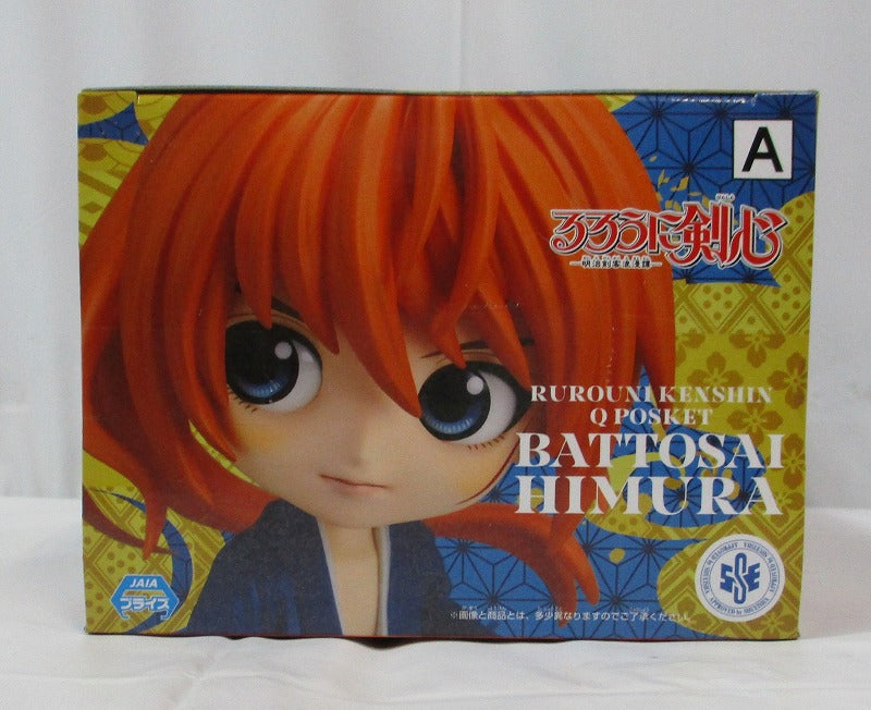 Rurouni Kenshin-Meiji Kenken Roman Tan-Q Posket-Himura Outsai --A 2506673 | animota