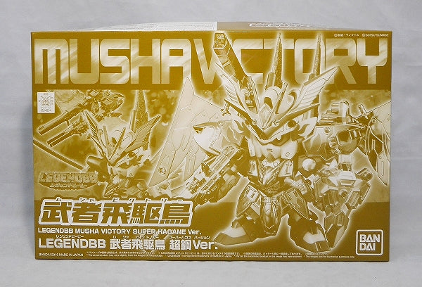 BB warrior 397 legend BB warrior flying bird (Musha Victory) Super Steel Ver. | animota