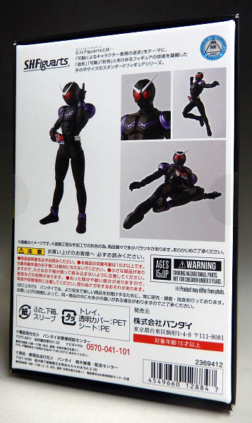 S.H.F Kamen Rider Joker (True Cabbuled Method) | animota