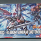 Monthly Hobby Japan October 2015 Appendix HGCE Freedom Gundam Custom Kit | animota