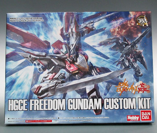 Monthly Hobby Japan October 2015 Appendix HGCE Freedom Gundam Custom Kit | animota