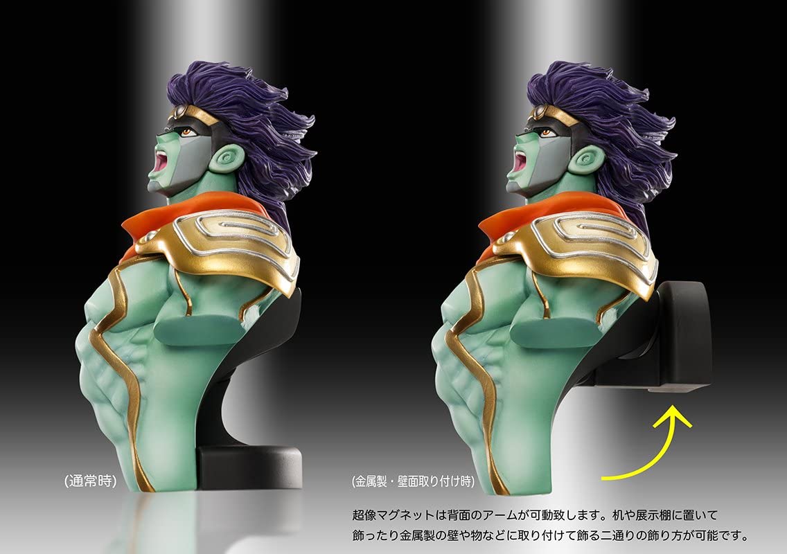 Chozo Magnet - JoJo's Bizarre Adventure Part.III 1. Star Platinum (Sculpt, Color Supervised by Hirohiko Araki) | animota
