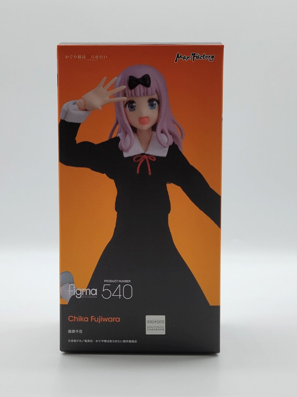 figma 540 Chika Fujiwara (Kaguya -sama wants to tell me? | animota