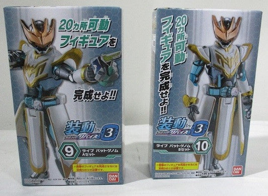 Bandai Mobile BY3 Kamen Rider Revise 9+10 Live Bat Genom Set | animota