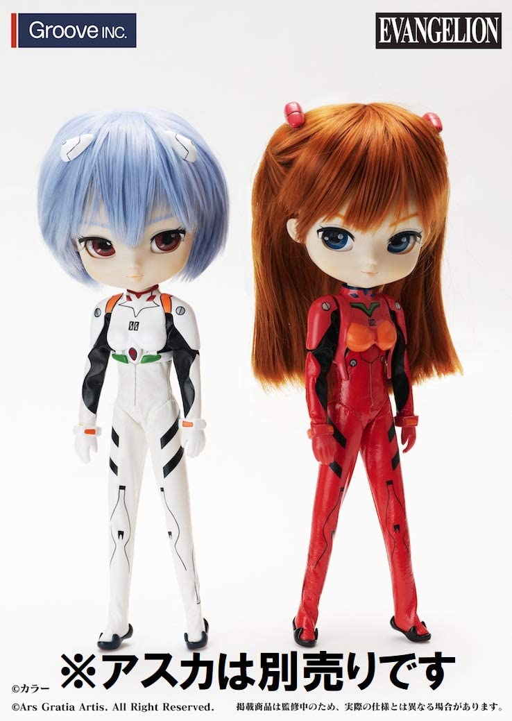 Collection Doll/ Evangelion Rei Ayanami Complete Doll | animota