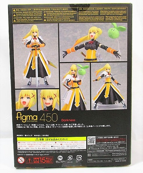 Figma 450 Daknes Goodsmile Online SHOP Reservation Benefits with "Ecstatic Face" (Blessing in this wonderful world! | animota