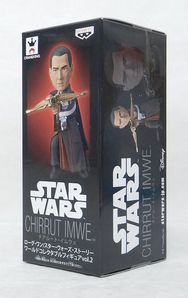 Star Wars Rogue One World Collectable Figure Vol.2 Cheerute Imway | animota