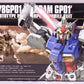 HGUC 013 RX-78 Gundam GP01 Zefiran Sus (Bandai Spirits version) | animota