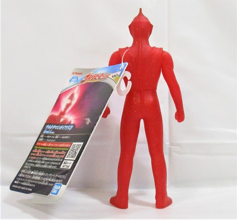 Bandai Ultra Hero Series Ultraman Gaia (V2) Light Giant Ver. | animota