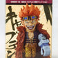 One Piece World Collectable Figure Worst Generation Youthus "Captain" Kid WG02 48969 | animota