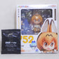 Nendoroid No.752 Serval GOODSMILE ONLINE SHOP Reservation Benefits with "Japari Man + wrist parts" | animota