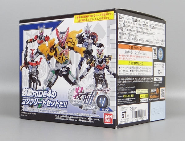 Bandai Kamen Rider Zio Movable RIDE4 Set | animota