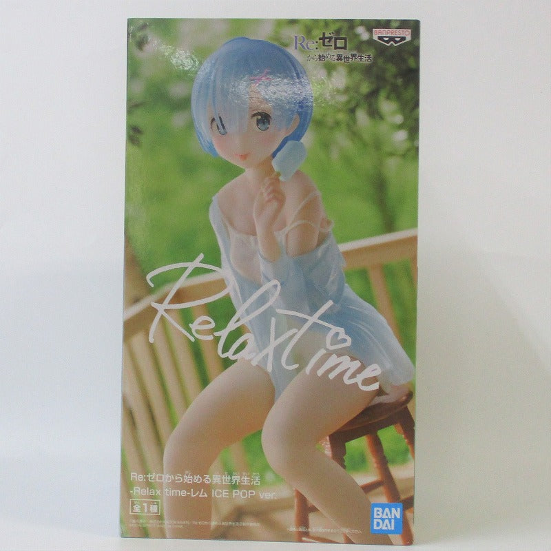 Banpresto Re: Life in a different world starting from zero RELAX TIME REM ICE POP Ver. 2569323 | animota