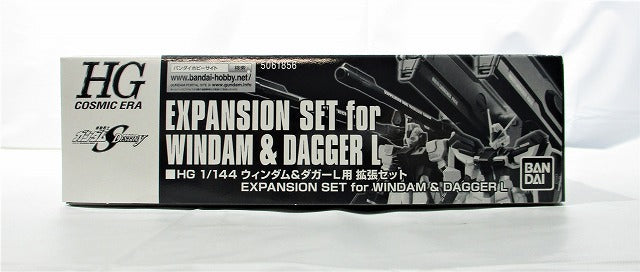 HGCE 1/144 Extensions for Wyndham & Dagger L | animota