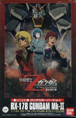 HGUC RX-178 Gundam MK-II Eugo Theater Limited Edition Clear Color Version | animota
