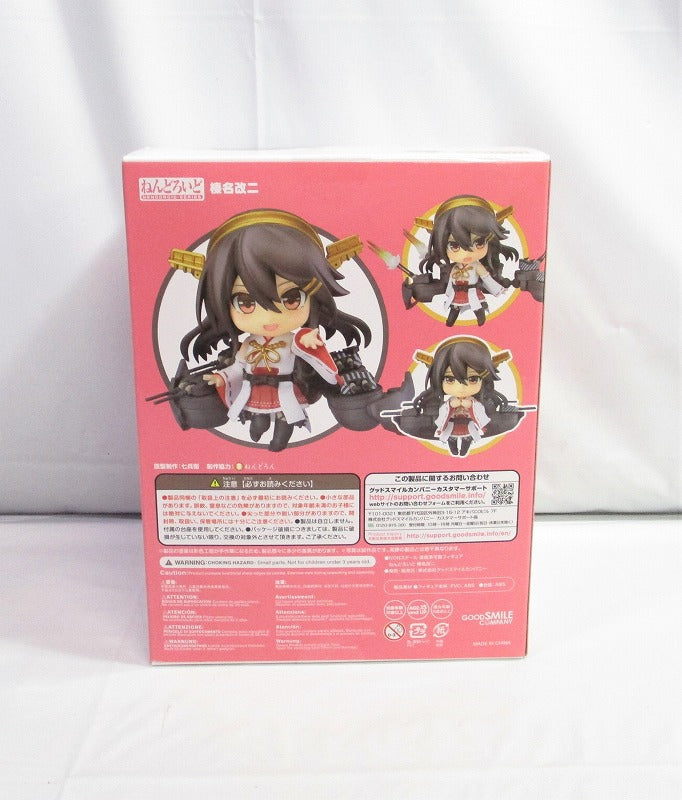 Nendoroid No.880 Haruna Kaiji | animota