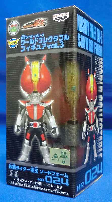 World Collectable Figure Vol.3 KR024 Kamen Rider Den -O Sword Form | animota