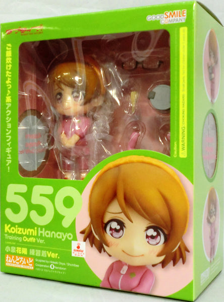 Nendoroid No.559 Hanayo Koizumi Rearing Ver. | animota