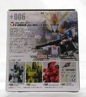 FW Gundam Converge#Plus02 +006 S Gundam Plus Booster Unit | animota