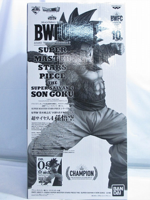 Dragon Ball Super BWFC Tenkai Ichi Budokai 3 SUPER MASTER STARS PIECE THE SUPER SAIYAN4 SON GOKU (Son Goku) 03: C THE TONES Award 82709 | animota