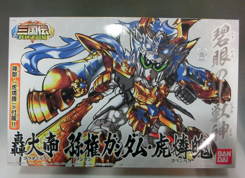 BB Warrior SD Sangokuden 33 Rogun Taison Ken Gundam Korinpaku | animota