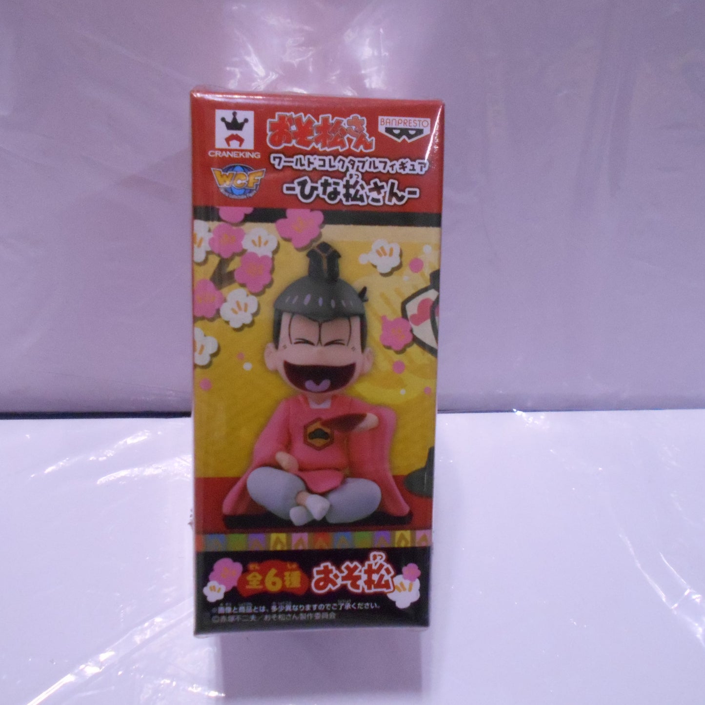 Osomatsu -san World Collectable Figure -Hinamatsu -san -Osomatsu | animota