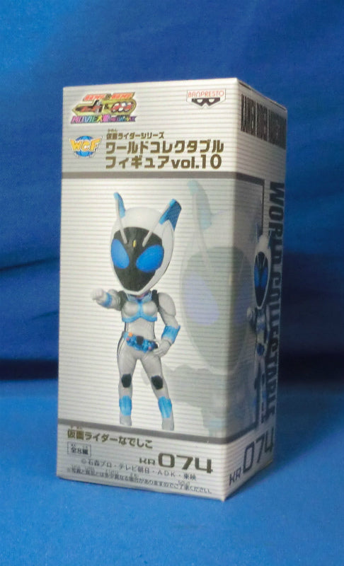 World Collectable Figure Vol.10 KR074 Kamen Rider Nadeshiko | animota