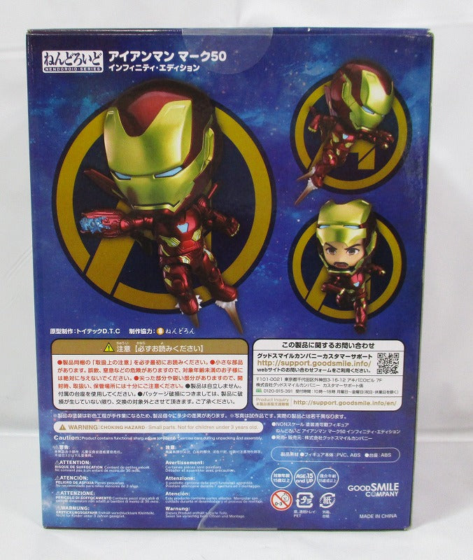 Nendoroid No.988 Iron Man Mark 50 Infinity Edition | animota