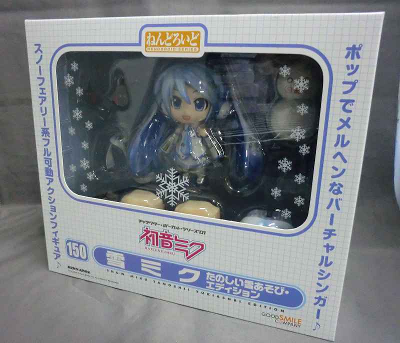 Nendoroid No.150 Snow Miku Fun Snow Play / Edition | animota