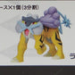 Pokemon Three -dimensional Pokemon Picture Book Special03 10 Raikou | animota
